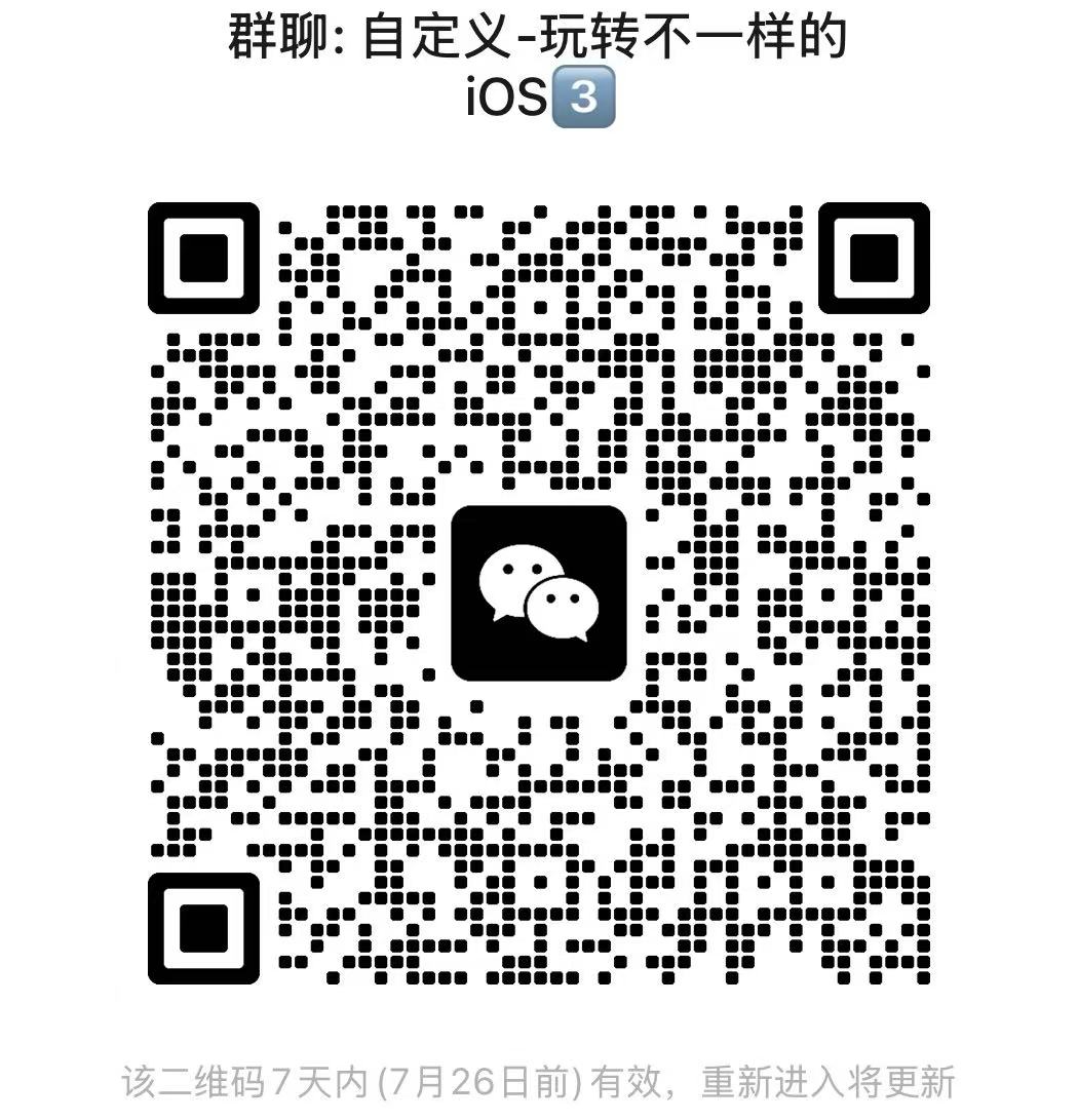 二维码2